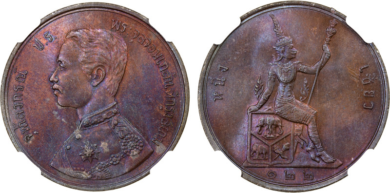 THAILAND: Rama V, 1868-1910, AE 2 att, RS122 (1903), Y-23, superb purple patina ...