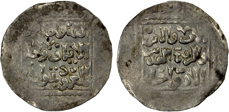 CRUSADERS: KINGDOM OF JERUSALEM: Anonymous, ca. 1251-1258, AR dirham (2.75g) ('A...