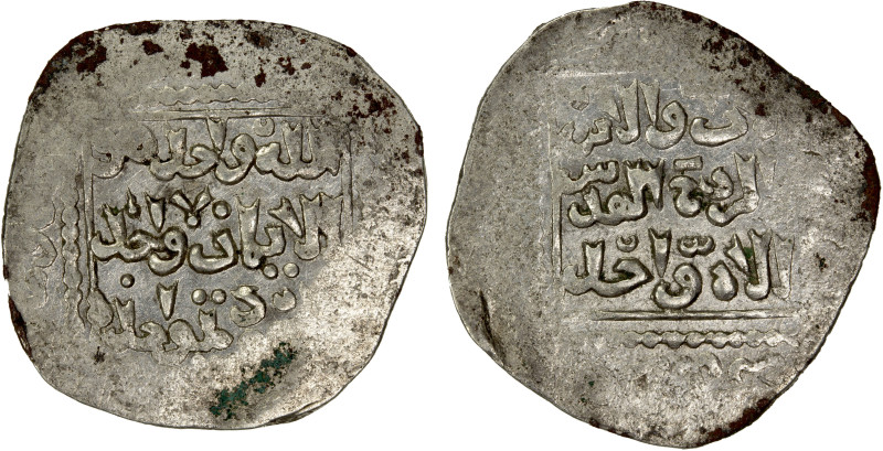 CRUSADERS: KINGDOM OF JERUSALEM: Anonymous, ca. 1251-1258, AR dirham (2.67g) ('A...