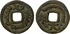 SEMIRECH'E: Wahshutawa, 8th century, AE cash (3.00g), Kam-21, Zeno-134041, Sogdian legend // Turgesh tamgha, plus Runic-style tamgha and Chinese yuan;...