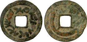 SEMIRECH'E: Turgesh series, 8th century, AE cash (1.87g), Kamyshev-24, Zeno-6317, Sogdian text bgy twrkys gagan pny // Turgesh tamgha, very rare small...
