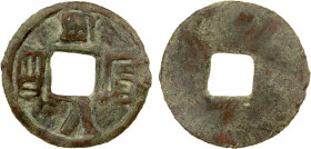 ANCIENT CENTRAL ASIA: AE cash (2.49g), Zeno-131224 (this example), with unread pseudo-Chinese inscriptions, a very unusual and unique item! VF, ex Shè...