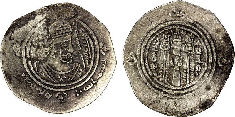 ARAB-SASANIAN: al-Muhallab b. Abi Sufra, ca. 694-698, AR drachm (3.63g), TART (T...