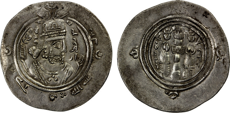 EASTERN SISTAN: Anonymous, ca. 706-730, AR dirham (4.01g), SK (Sijistan), AH97, ...