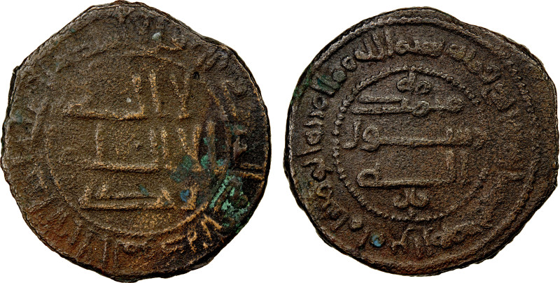 ABBASID REVOLUTION: 'Abd al-Rahman b. Muslim, AE fals (3.30g), Sijistan, AH131, ...