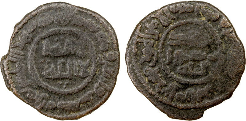 ABBASID: AE fals (2.43g), Herat, AH146, A-323, citing only the heir-apparent to ...