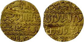 BURJI MAMLUK: Barsbay, 1422-1438, AV ashrafi (3.43g), al-Qahira, DM, A-998, bold mint name atop the obverse, creased, VF.
Estimate: USD 190 - 220