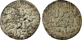 SELJUQ OF RUM: Kayka'us II, 2nd reign, 1257-1261, AR dirham (2.65g), Gümüshbazar, AH656, A-1231, Izmirlier-637 (same dies), VF to EF, R.
Estimate: US...