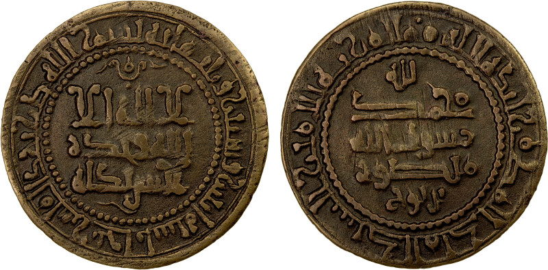 SAMANID: Mansur I, 961-976, AE fals (3.30g), Bukhara, AH362, A-1467.3, cf. Zeno-...