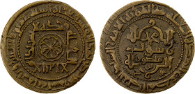 SAMANID: Mansur I, 961-976, AE fals (2.51g), Bukhara, AH365, A-1467.3, central quatrefoil on the obverse, ruler's name within the words of the 2nd hal...