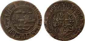 QARAKHANID: Muhammad b. 'Ali, 1003-1024, AE fals (1.80g), Ilaq, AH412, A-3308, Kochnev-339, citing Muhammad b. 'Ali as Sanâ al-Dawla (with arrow above...