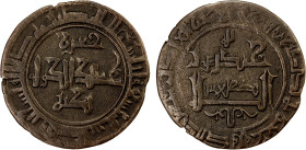 QARAKHANID: al-Husayn b. al-Hasan, 1013-1027, AE fals (3.12g), Tunkath, AH409, A-3354, Zeno-15449 (same dies), Kochnev, citing the ruler as 'adud al-d...