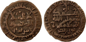 QARAKHANID: Ibrahim b. Nasr, 1017-1040, AE fals (2.66g), Ilaq, AH412, A-3325, Zeno-94900, citing the ruler only as arslan khan buri-tegin and al-Husay...