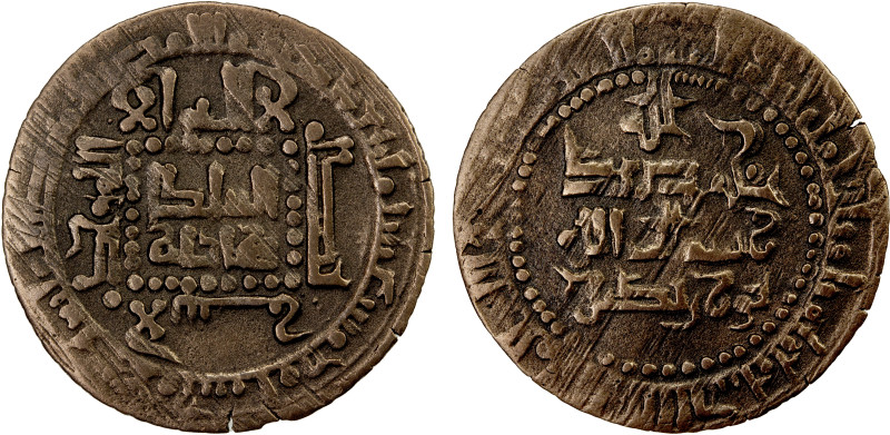 QARAKHANID: Ibrahim b. Nasr, 1017-1040, AE fals (2.61g), Ilaq, AH415, A-3325, Ko...