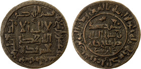 QARAKHANID: 'Ali b. al-Hasan, 1020-1025, AE fals (2.66g), Dabûsiya, AH425, A-3348, Kochnev-781, Zeno-139544, citing the ruler with the additional titl...