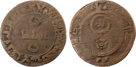 QARAKHANID: Nasr b. Ibrahim, 1068-1080, AE broad fals (4.85g), Bukhara, ND, A-3367, Kochnev, Zeno-36085 (this piece), citing the ruler only as al-Mulk...