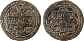 QARAKHANID: Mu'izz al-Din Ulugh Tughril Khan, fl. 1208-1209, AE dirham (7.04g), Kâsân, AH605, A-3422D, Zeno-6869 (inner circle // lobated square), dat...