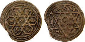 MALIKS OF JAND: Anonymous, circa 11th/12th century, AE fals (2.00g), NM, ND, A-S1523, Zeno-257968 (this piece), fancy hexagram designs on both sides, ...