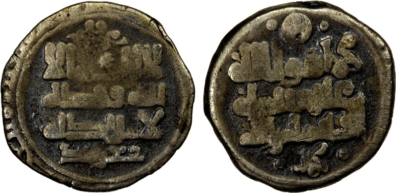 GREAT SELJUQ: Chaghri Beg Da'ud, 1040-1061, AR dirham (Ghaznavid style) (2.39g),...