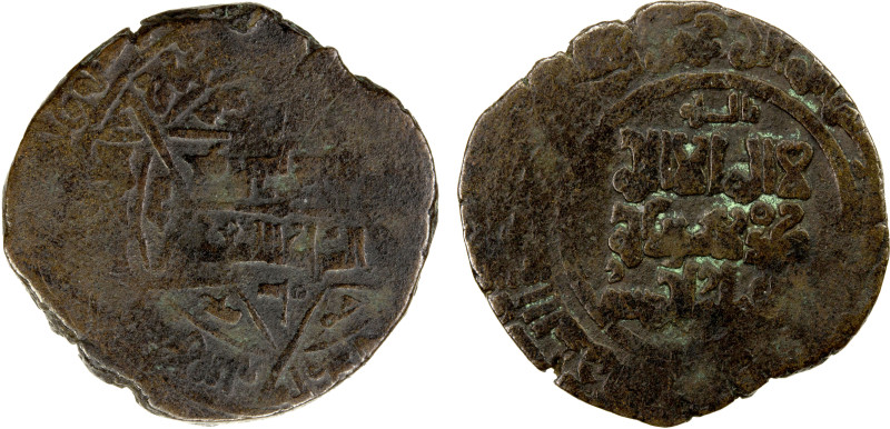 GREAT SELJUQ: Sanjar, 1118-1157, AE ornate fals (2.83g), Balkh, xx5, A-C1688, co...
