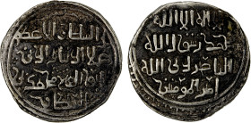 KHWARIZMSHAH: Muhammad, 1200-1220, AR double dirham (6.20g), [Ghazna], ND, A-1714, generally as #1721, but twice as heavy and with longer inscriptions...