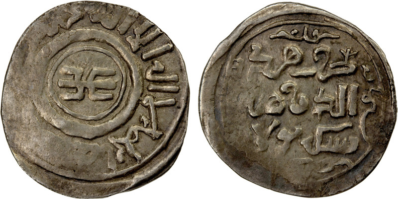 GREAT MONGOLS: Anonymous, ca. 1260-1265, AR dirham (1.53g), Pulad, AH659, A-S197...