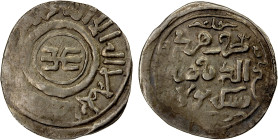 GREAT MONGOLS: Anonymous, ca. 1260-1265, AR dirham (1.53g), Pulad, AH659, A-S1979, cf. Zeno-221379, with the double-trident (thunderbolt) tamgha of Mö...