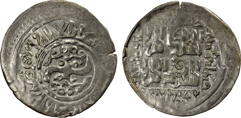 CHAGHATAYID KHANS: temp. Qaidu, 1270-1302, AR dirham (1.99g), Otrar, AH684, A-19...