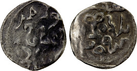 CHAGHATAYID KHANS: Yesun Timur, 1336-1340, AR 1/6 dinar (1.08g), Otrar, AH739, A-2000, Zeno-44067 (this piece), VF, RR.
Estimate: USD 120 - 160