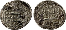 ILKHAN: Anushiravan, 1344-1356, AR 2 dirhams (1.23g), Qarabagh, AH752, A-2266, extremely rare Caucasian mint, type F (looped hexafoil // plain circle)...