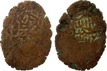 WALID OF BALKH: Muhammad Sultan, ca. 1718-1720, AE tenga (4.20g), NM, ND, A-3026F, SNAT-1000, crude VF, RRR.
Estimate: USD 120 - 160