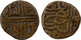 DELHI: Sher Shah, 1538-1545, AE dam (20.31g), Qil'a Raisen, AH951, G-D899, with only the mint formula filling the reverse field, and with both the tow...