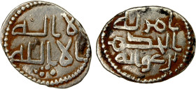 GOVERNORS OF SIND: al-Hakam b. 'Awana, ca. 730-740, AR damma (0.54g), A-4501, Fishman-CS2, legend la ilah / illa Allah with group of pellets below // ...