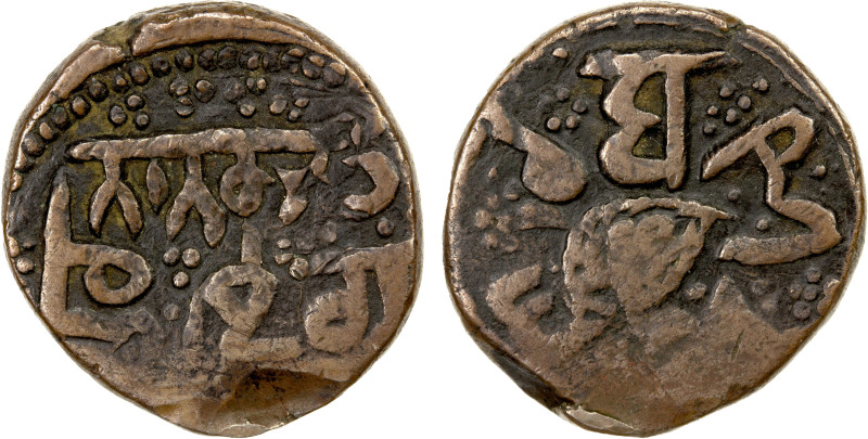 SIKH EMPIRE: AE falus (10.61g), Amritsar, DM, KM-, Herrli-01.71. SS-, reverse wi...