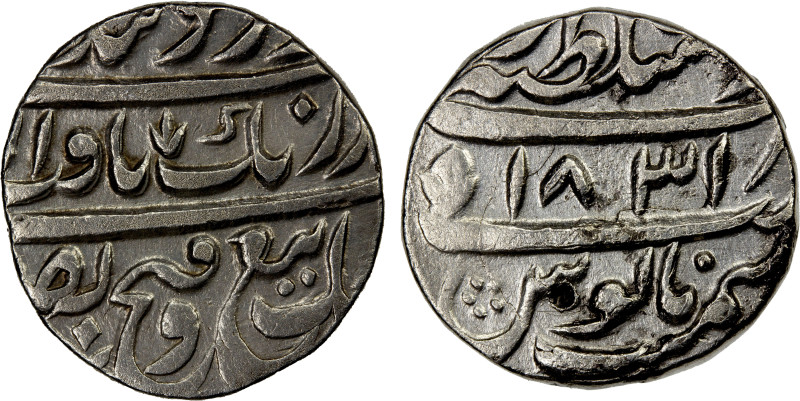 SIKH EMPIRE: AR rupee (11.15g), Lahore, VS1831 (1774), KM-A63, Herrli-08.03.04. ...