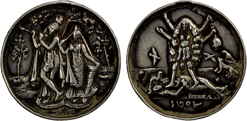 TRIPURA: Radha Kishore Manikya, 1896-1909, AR medal (6.20g), TE1308, 24.5mm; Lor...