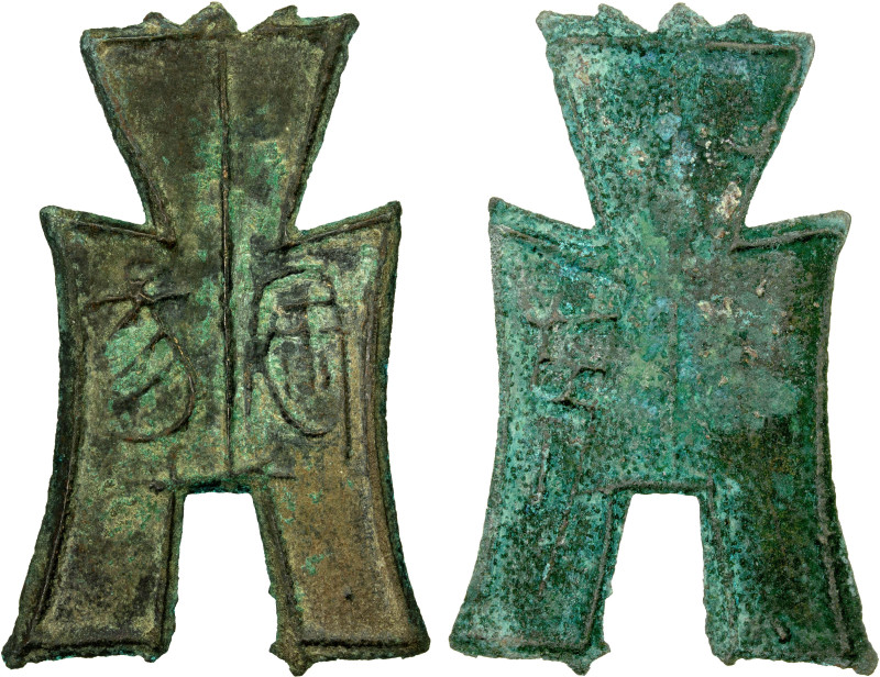 WARRING STATES: State of Yan, 350-250 BC, AE spade money (6.56g), H-3.186e, flat...