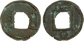 QIUZI STATE: Anonymous, 5th-6th century, AE cash (1.35g), H-10.49, wu zhu, reverse in yet undeciphered Qiuzi script, encrusted as usually encountered,...