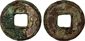 CHEN: Shao Shi, 569-582, AE cash (4.11g), H-13.18, tai huo liu zhu ("large coin six zhu"), issued by Emperor Xuan (Shaoshi) of Chen in 579 AD, lovely ...