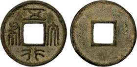 NORTHERN ZHOU: Anonymous, 557-581, AE cash (4.41g), H-13.30, wu xing da bu, a lovely example! EF. The legend translates as "the large coin of the five...