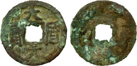 TANG: Da Li, 766-779, AE cash (2.51g), H-14.130, plain reverse, VF. Judging by their find spots, these coins were likely cast by the local government ...