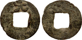 TANG: Dai Zong, 766-779, AE cash (1.99g), H-14.132A, blank obverse, only yuan on the reverse at the top, strong VF, RR. Judging by their find spots, t...