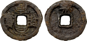 CHU: Qian Feng, 925-951, iron 10 cash, H-15.63, qian feng quán bao, with ce above on reverse, Fine to VF. According to the histories, because there wa...