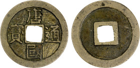 SOUTHERN TANG: Tang Guo, 943-961, AE cash (3.59g), H-15.93, Orthodox script, large flan, VF.
Estimate: USD 100 - 150
