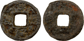 NORTHERN SONG: Jing Kang, 1126-1127, iron cash (5.31g), H-16.513, seal script, scarce reign title (nian hao), Fine, S. In 1126, Qinzong became the nin...