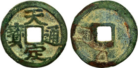 YUAN: Tian Ding, rebel, 1359-1360, AE cash (4.45g), H-19.142, VF, ex Shèngbidébao Collection. In August 1351, Xu Shouhui worked with others to establi...