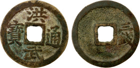 MING: Hong Wu, 1368-1398, AE 3 cash (10.47g), H-20.87, san qian at right on reverse, VF, ex Shèngbidébao Collection.
Estimate: USD 150 - 250