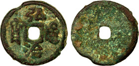 MING: Hong Zhi, 1488-1505, AE cash (3.98g), H-20.127E, VF. Under the Ming dynasty the territory which used to belong to the Dali Kingdom cast their ow...