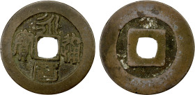 NAN MING: Yong Li, 1651-1670, AE cash (5.59g), H-21.81, seal script, VF, ex Adam Yeung Collection. This type is attributed to Koxinga (Zheng Chenggong...