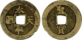 TAI PING REBELLION: Tai Ping, 1850-1864, AE cash (4.74g), H-23.6, tai ping tian guo with square guo // sheng bao (sacred currency), cast 1856-60, Fine...